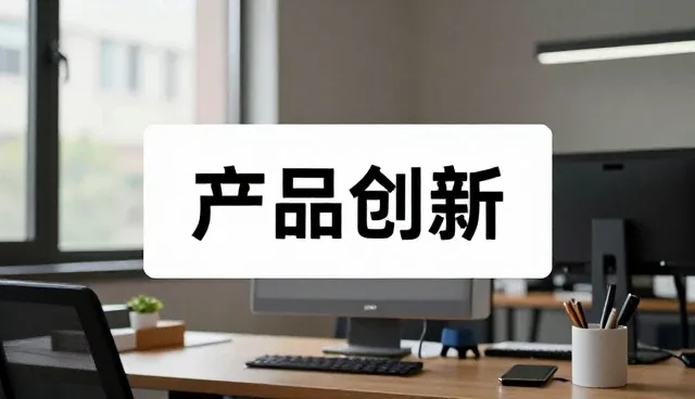 活动执行中品牌视觉设计的效率提升关键点